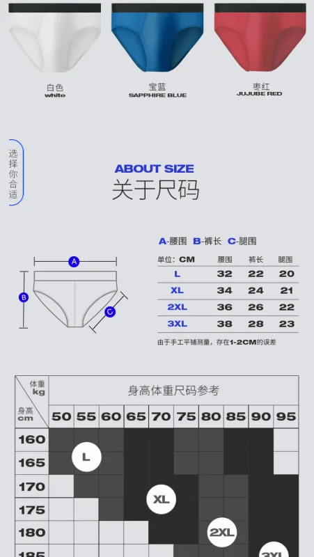 男士棉質內褲，男士夏季薄款棉質三角褲，低腰性感褲，男童大尺碼短褲