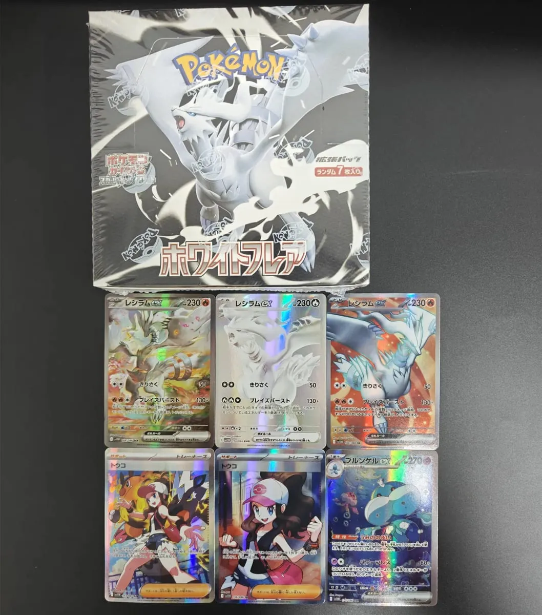 Proxy Card Pokemon Japanese Sv11W White Flare Sv11B Black Bolt Booster Box Reshiram Zekrom Ex Game Collection Card Toy