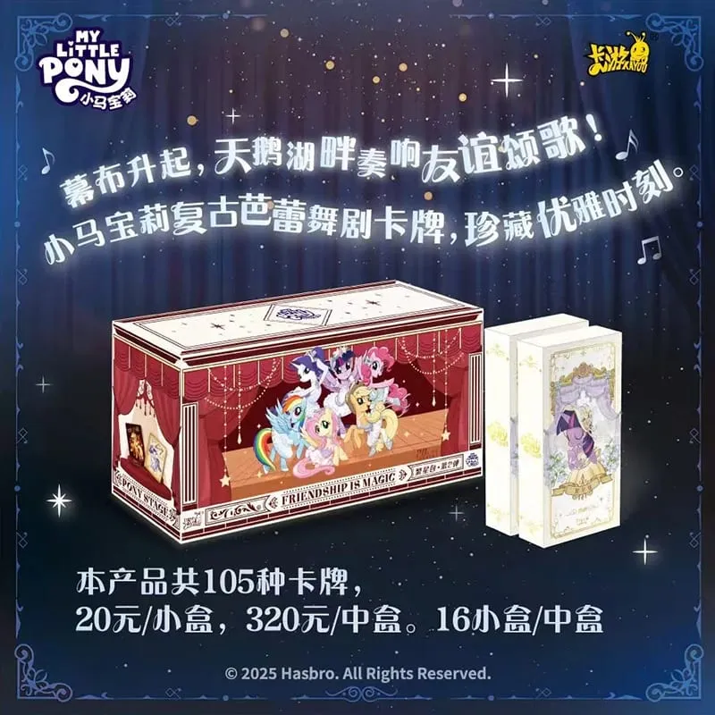 Genuine My Little Pony - Friendship Forever Card - Starry Pack Second Edition Ballet Card Anime Peripheral Girl Gifts