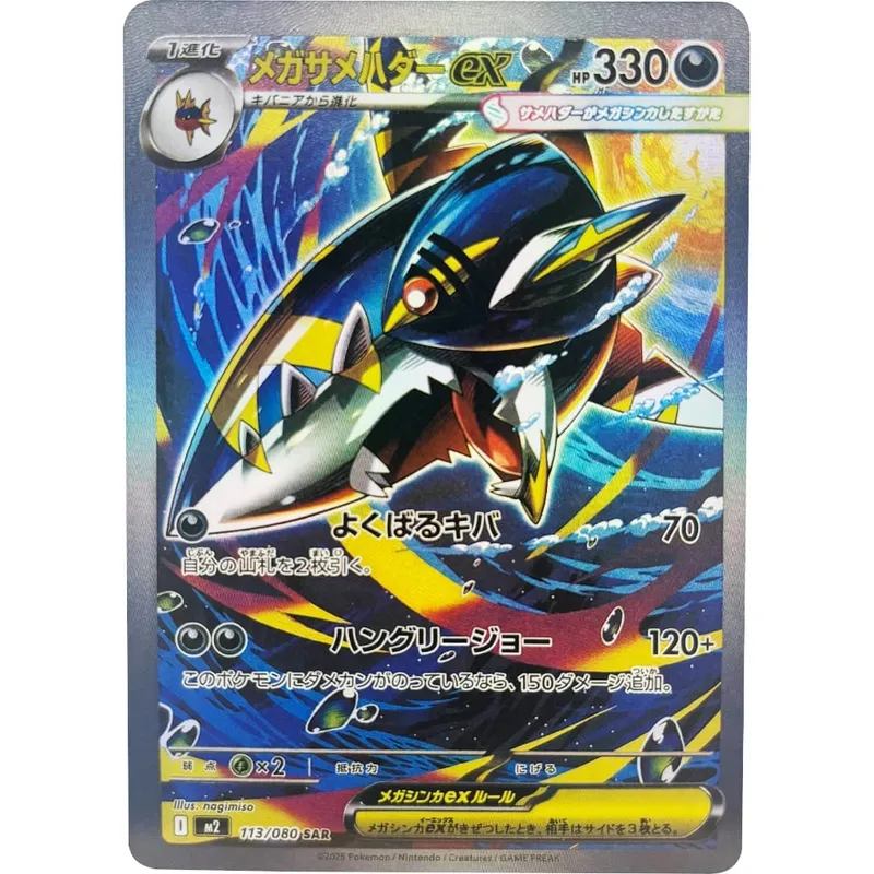 DIY Collection Cards Oricorio Self Made Single Card Classic Game Anime Card Gift Toy — image 5