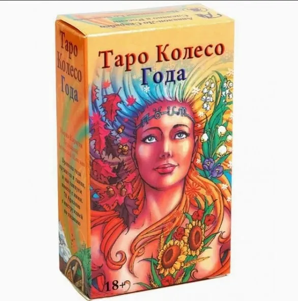 ТАРО ФЭНТЕЗИ Russian Version Tarot Cards with Guide Book Divination & Fortune Telling Card Game