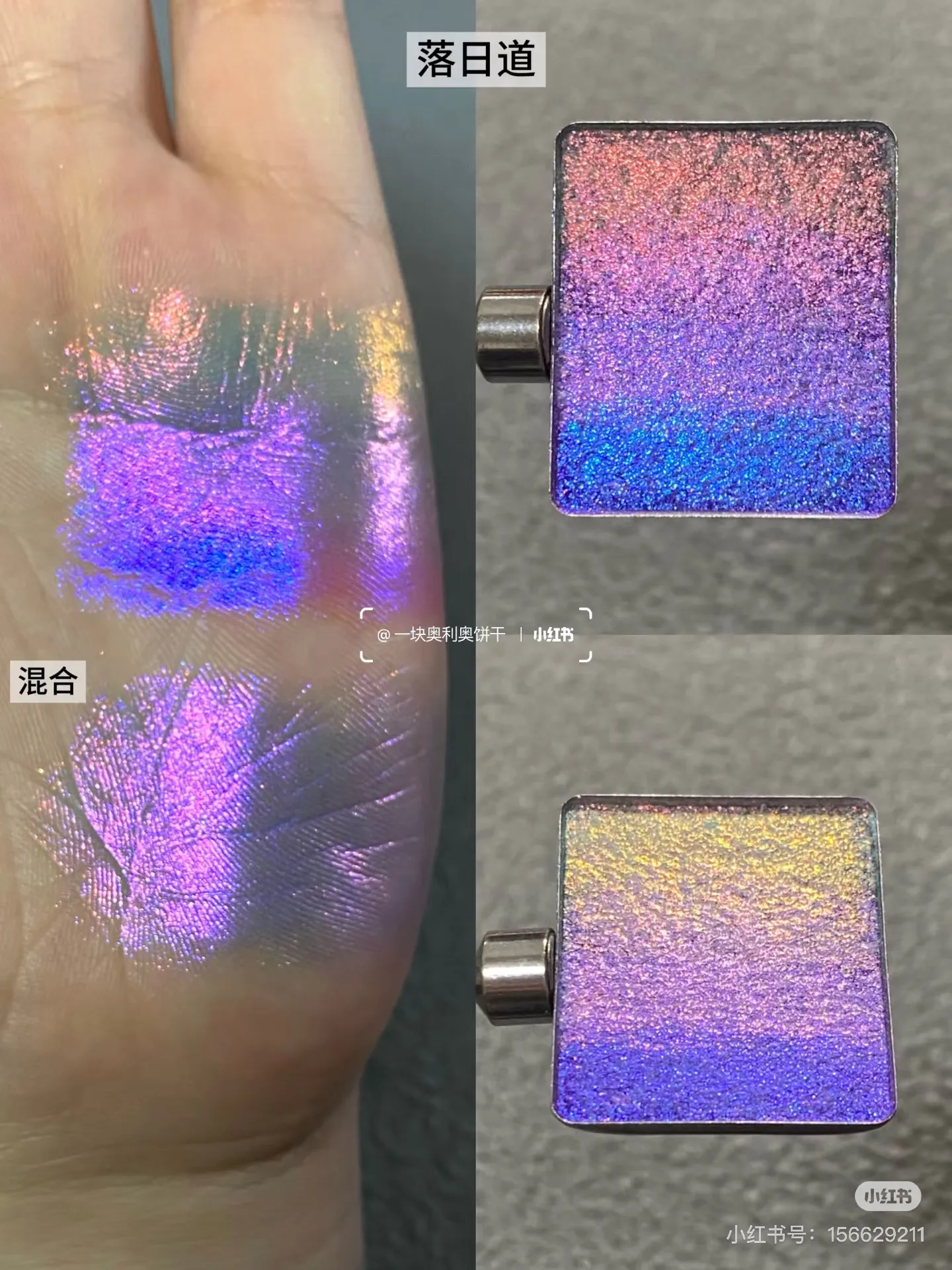 4 Color Eyeshadow Chameleon Shimmer Glitter Matte Eye Shadow Palette Long Lasting Eye Makeup