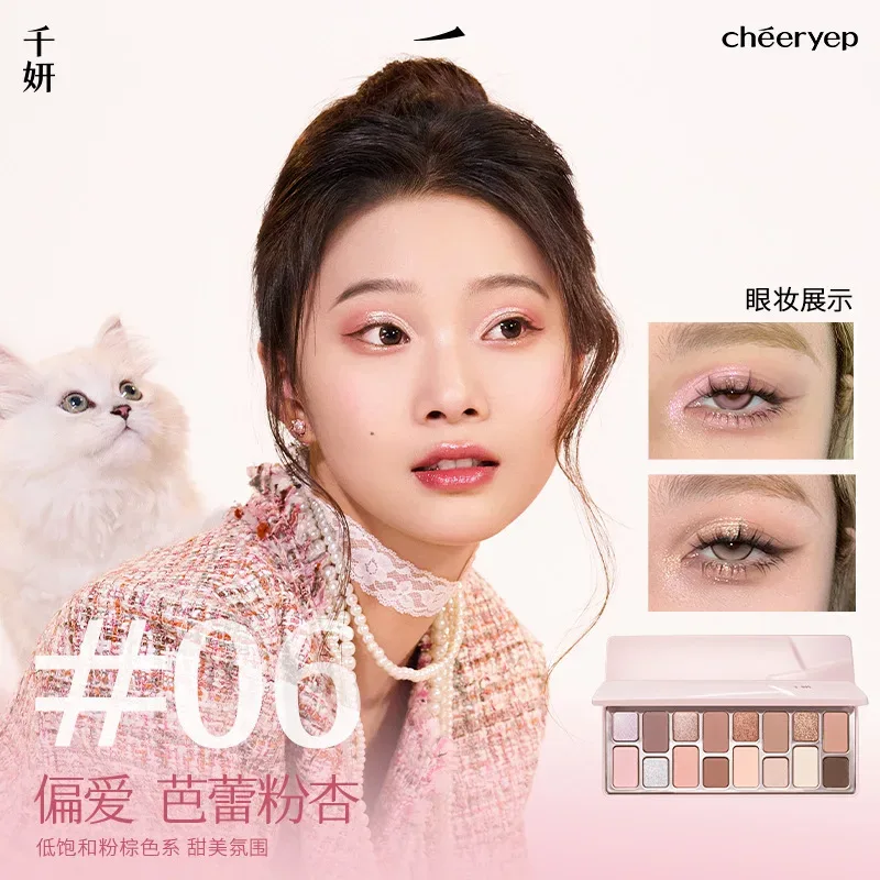 Cheeryep Qianyan 16 Color Eye Shadow Palette Pink Brown Cowboy Blue Multicolor Matte Pearl Smoky Eye Makeup Palette