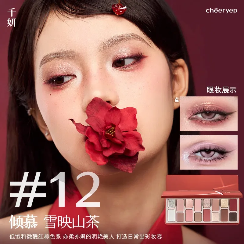Cheeryep Qianyan 16 Color Eye Shadow Palette Pink Brown Cowboy Blue Multicolor Matte Pearl Smoky Eye Makeup Palette