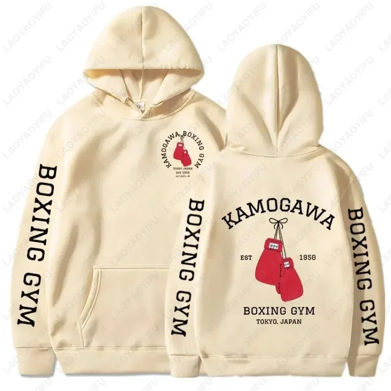 Fashion Men's Hajime No Ippo Anime Hoodies Cool Kamogawa Boxing Gym Makunouchi Takamura KGB Graphic Sweatshirt Unisex Streetwear — image 5