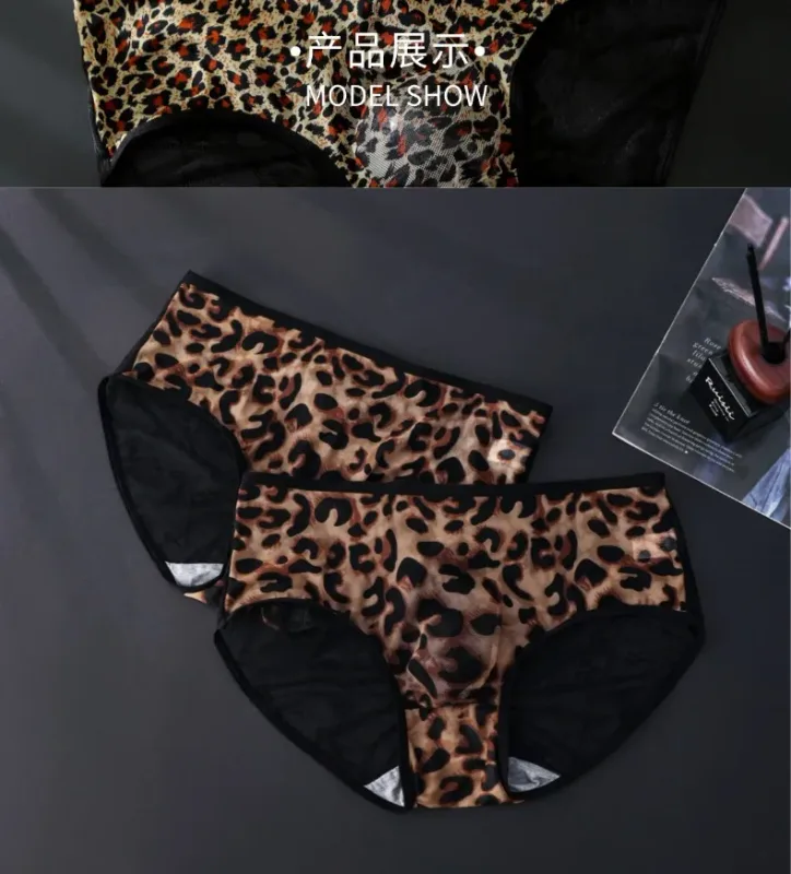 Men's Leopard Zebra Lace Brief 3D Contour Pouch High Rise Underpant High Elastic Sexy Male Underwear Breathable Sports Panties