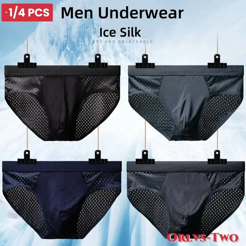 1/4 PCS ผู้ชายชุดชั้นในชายบาง Breathable สามเหลี่ยมกางเกงสำหรับชายผ้าไหมน้ำแข็งกางเกงตาข่ายเซ็กซี่สแควร์มุมกางเกงสำหรับกางเกงขาสั้น