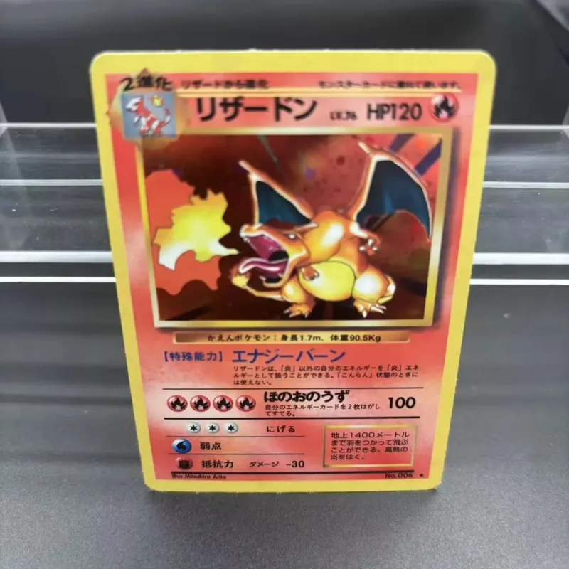 DIY Collection Cards 1996 P.M. JAPANESE BASIC Sign Self Made Single Card Classic Game Anime Cards Gift Toy — image 1