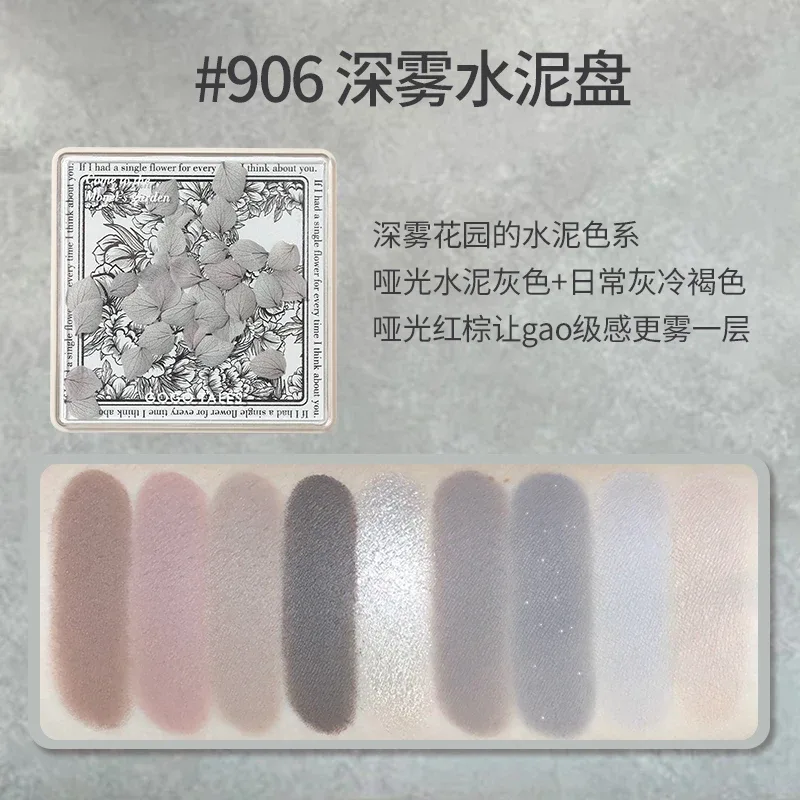 Gogotales 9 Colors Eyeshadow Palette Matte Shimmer Glitter Fine Flash Low Saturation Tone Easy to Apply Eye Makeup