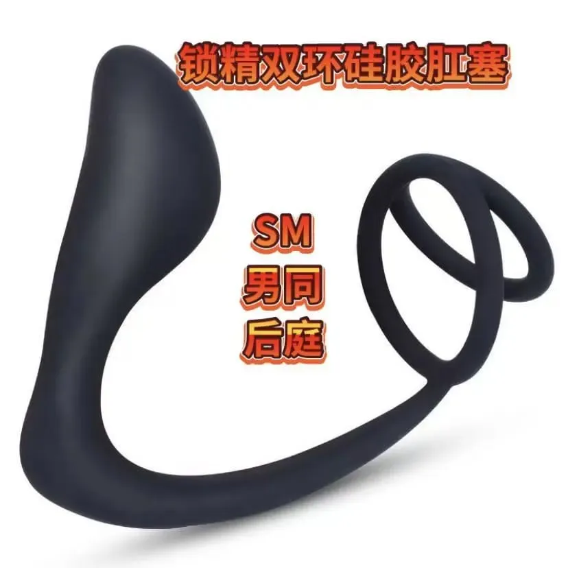 Silica Gel Lock Ring Penis Ring Prostate Massager Adult Sex Toys for Men Back Court Beads Male Butt Plug Couple Sharing Cock