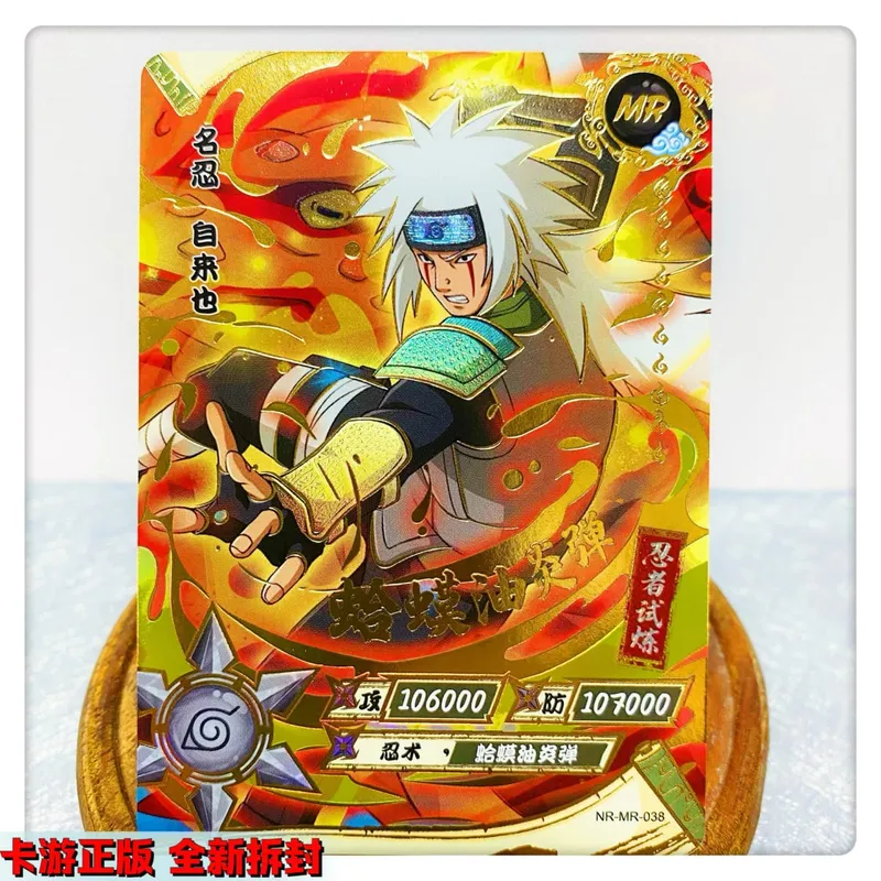 MR CARD 38~72 Serie NARUTO Haruno Sakura Uchiha Sasuke Bronzing Spielspielzeug Sammelkarte Weihnachtsgeburtstagsgeschenk