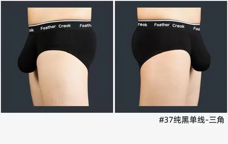 Panlalaking Pang-araw-araw na Malaking Supot na Kasuotang Panloob U Convex Bulge Enhancing Durable Seamless Cotton Briefs Breathable Low Rise Boxer Shorts Fit