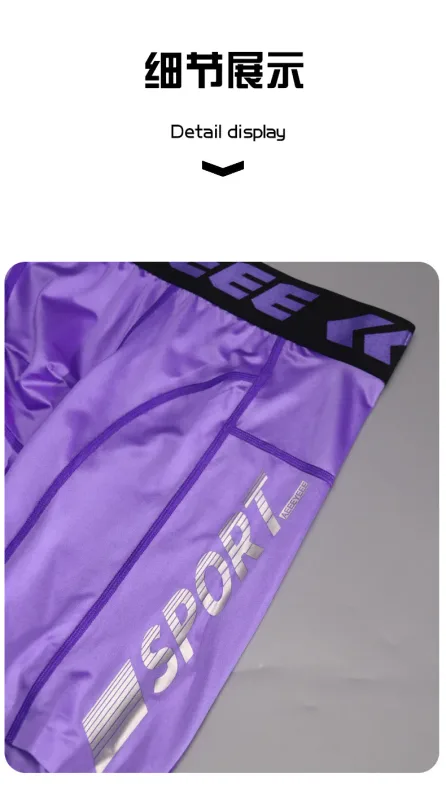 Men's Shorts Compression Running Shorts Quick Dry High Elastic Muscle Fitness Basketball Bottoms Five-Quarter Length Inner Pants