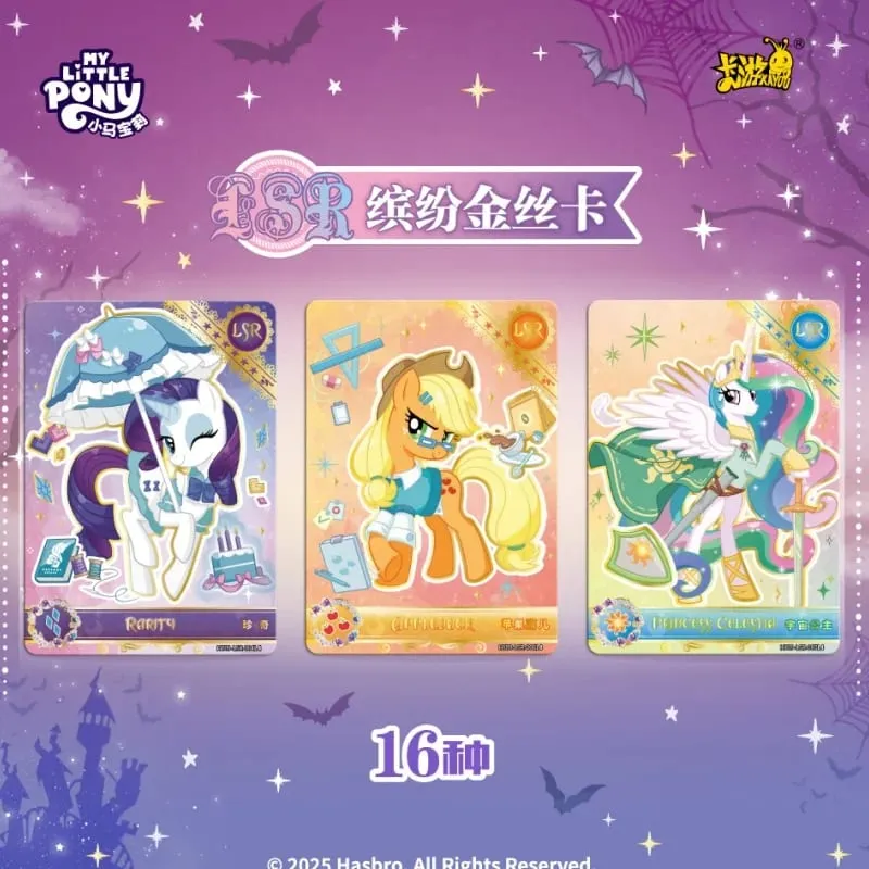 New My Little Pony Friendship Forever Card Huiyue Pack 9 European Retro Style Ultimate Fantasy Card Anime Peripheral Gift