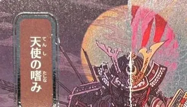 LK58 SILVER FOIL SOA Brain Freeze Culling the Weak Force of Will Spell Pierce High-Quality TCG Proxy Cards (Black-Core)