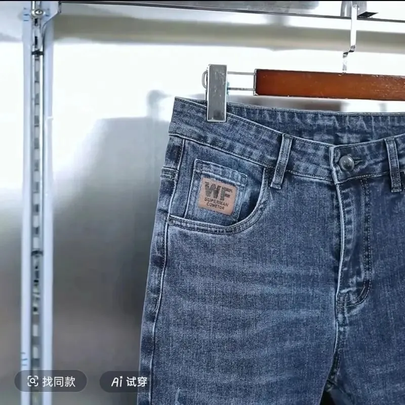 New Men's Jeans Slim-fitting Small Feet High-end Blue-gray Washed Casual Blue Long Slim Fit Work Stretch Cowboy Man Pants