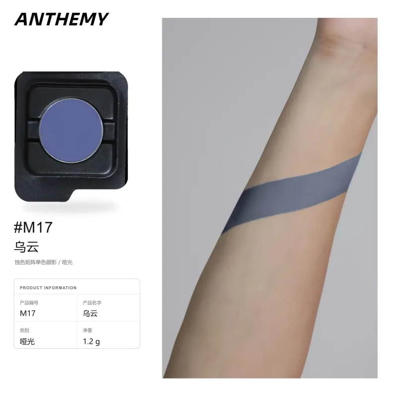 Anthemy Chameleon Single Eyeshadow Green Shimmer Smoky Waterproof Long-Lasting Highly Pigmented for Cosplay Eye Makeup