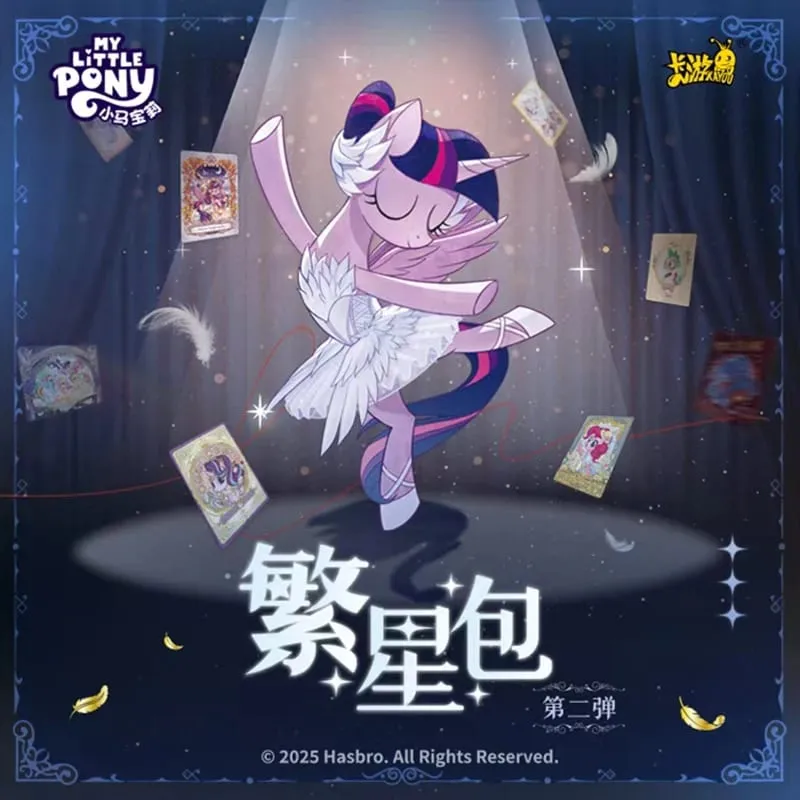 Genuine New My Little Pony Friendship Eternal Star Bag 2 Rhythm Moon AR Gilded Decoration OR Collection Card Gift