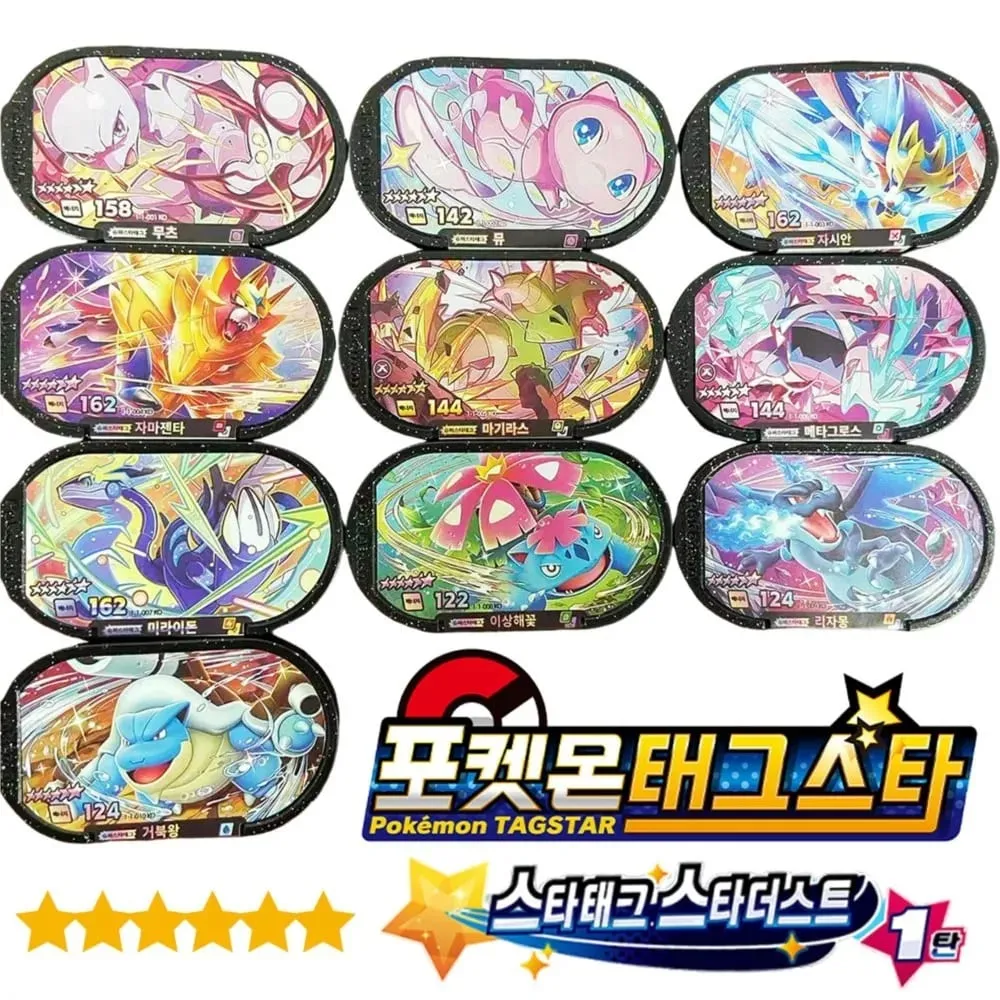 Korean 스타태그 스타더스트 1 2 탄 6 Star Mezastar Disk Card 포켓몬 태그스타 가오레 태그스타 Fit for Superstar Tag Battle Trading Collectible Game Card