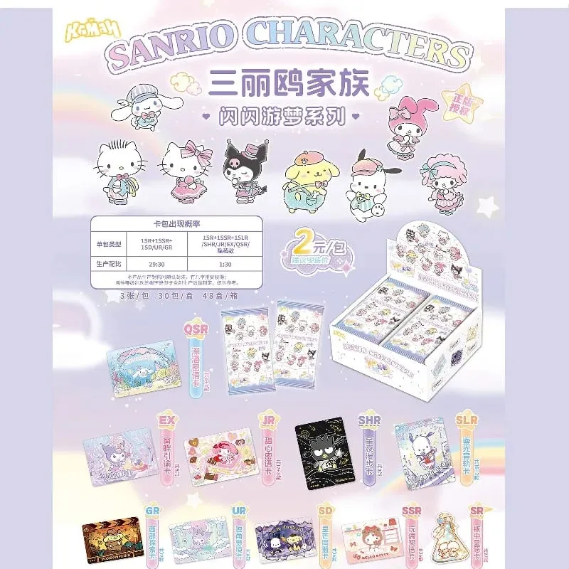 Genuine Sanrio Family Shining Dream Journey Series Limited Edition Collectible Cards Peripheral Children Holiday Toys Gifts — image 3