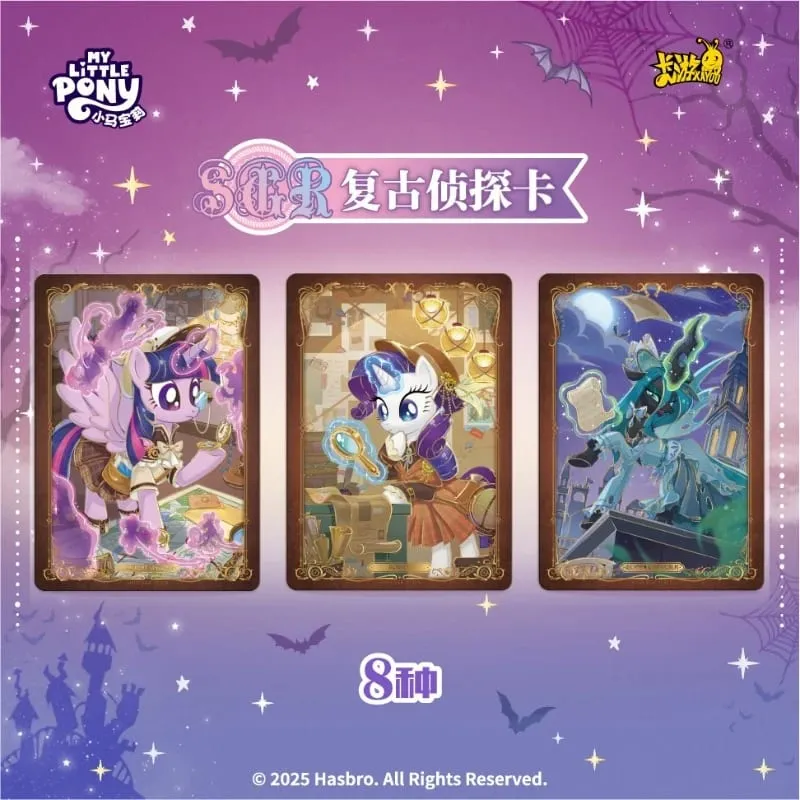 Genuine My Little Pony Card Huiyue 9 SC Zhi Zhen Jing Huan Ka Animation Cartoon Game Collection Card Peripheral Toy Gift