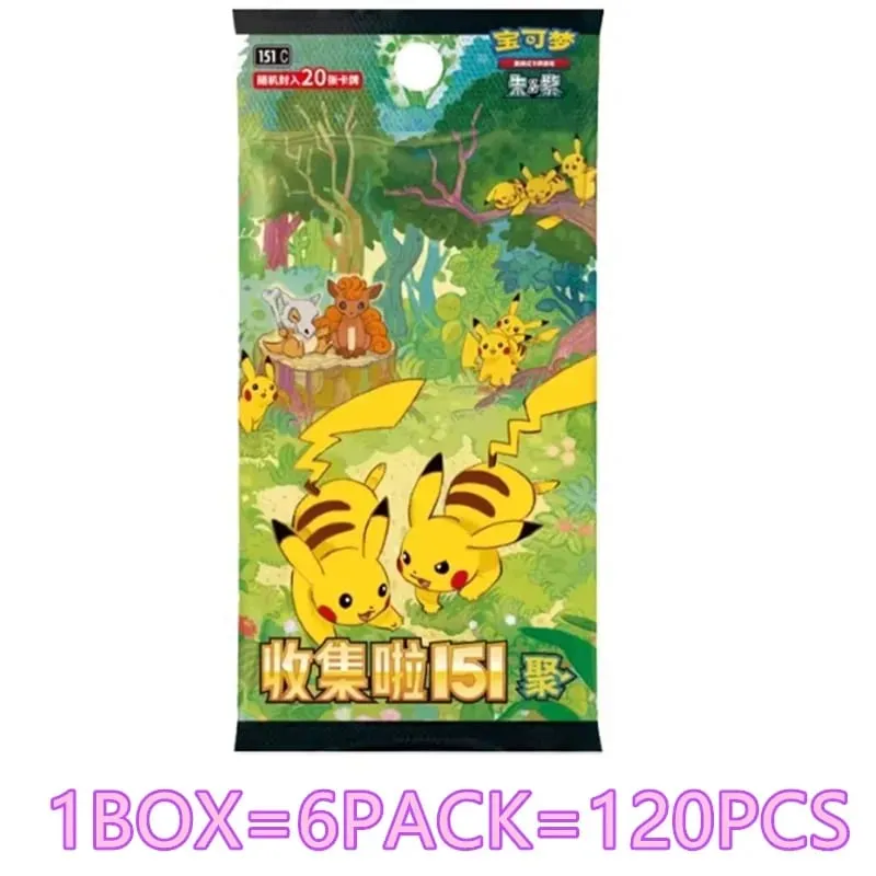 Official Genuine Pokémon PTCG Simplified Chinese 151 Series Supplementary Pack Collection Card Pikachu Gengar Ghost Charizard