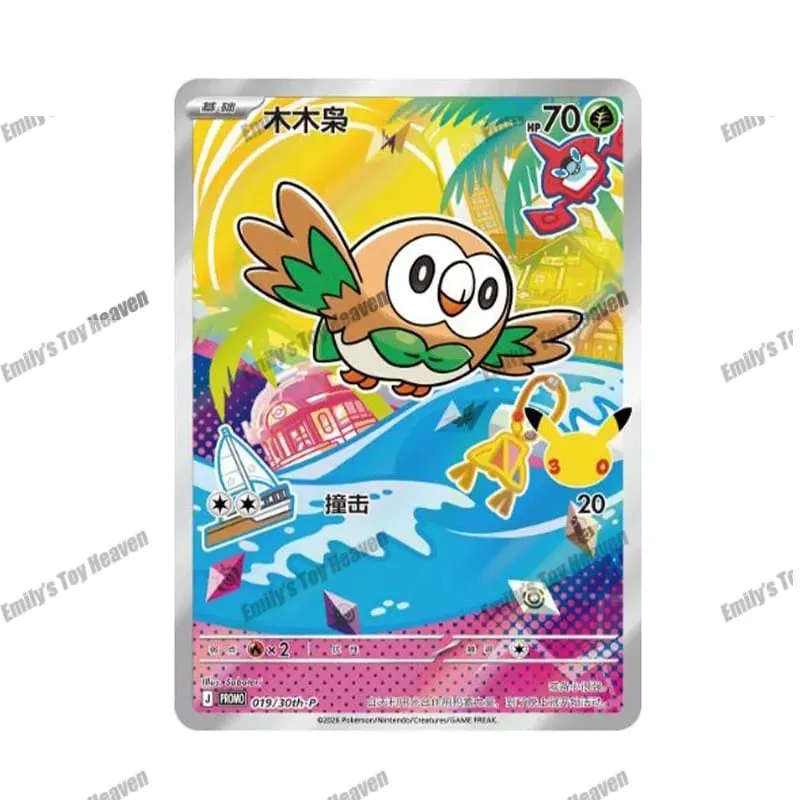 In Stock New Simplified Chinese Pokémon 30th Anniversary Celebration First Partner SIR Set Vol.1 Vol.2 Collectible PTCG Cards