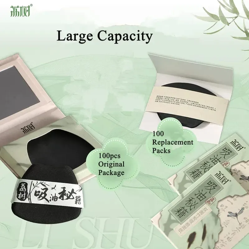 200 Sheets Blotting Paper With Powder Puff Blender Sponge Oil Control Facial Oil Absorbing Wipes Matte Fix Makeup Tool