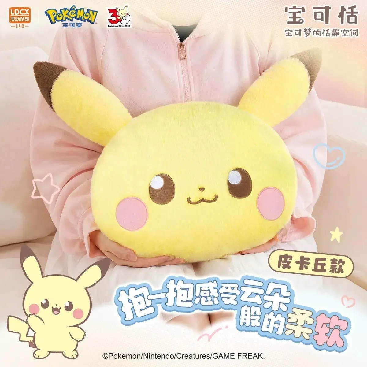 New LDCX Pokemon Quiet First Encounter Series Pokatian Plush Pillow Doll Pikachu Piplup Soft Stuffed Toy Anime Gift
