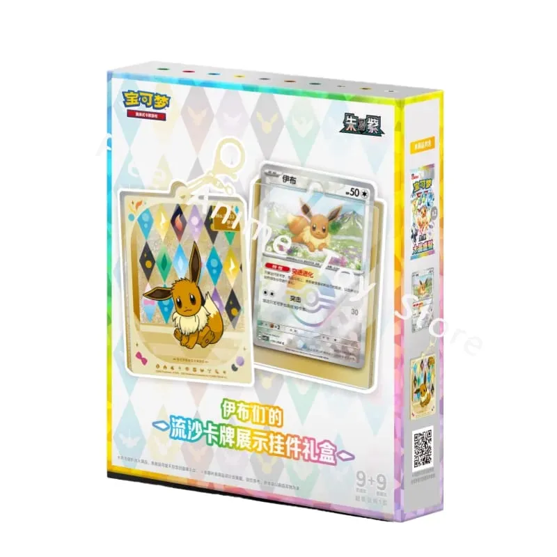 Cartes Pokemon authentiques et originales, PTCG Zhu & Purple Ibrahimovic, cartes à sable mouvant, spectacle pendentif, boîte-cadeau