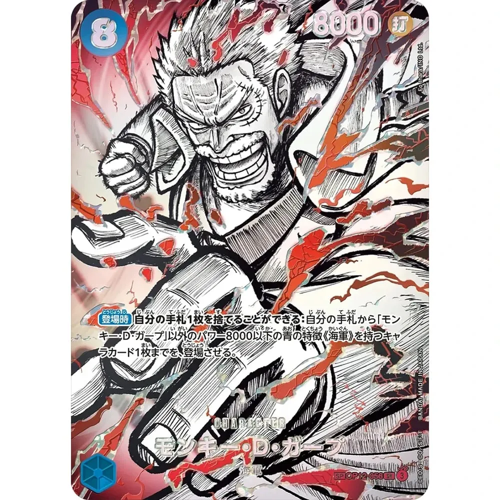 One Piece Collection Cards Monkey D. Luffy EB04-061 OPCG JPN Shining Creativity Rare Holographic Embossed Textured Foil Cards