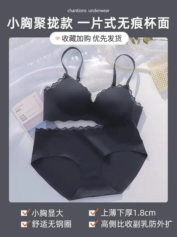 Women Lingerie Bra Panty Set AA Cup Wireless Seamless Push‑up Padded One‑piece For Small Flat Chest Soft Comfort Daily Underwear