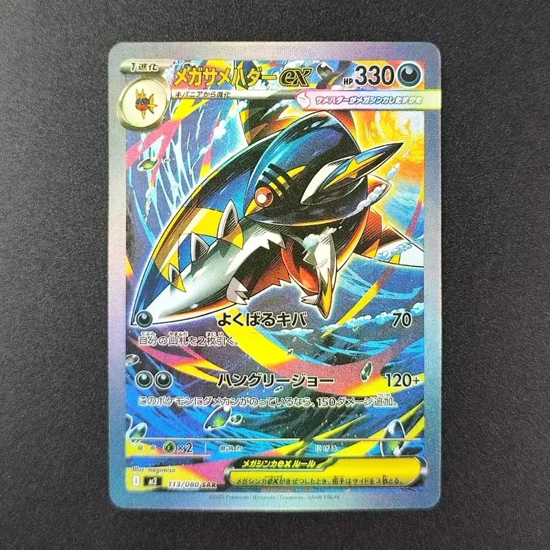Proxy PKM Card M2 Inferno X TCG Mega Charizard X ex Oricorio Dawn Sharpedo Lopunny Trading Card Game