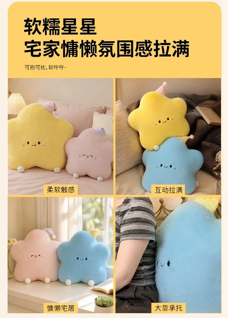 40-60cm Cute Star Plush Pillow with Sleep Hat Kawaii Star Stuffed Cushion Soft Fluffy Sofa Throw Pillow Girl Bedroom Home Decor