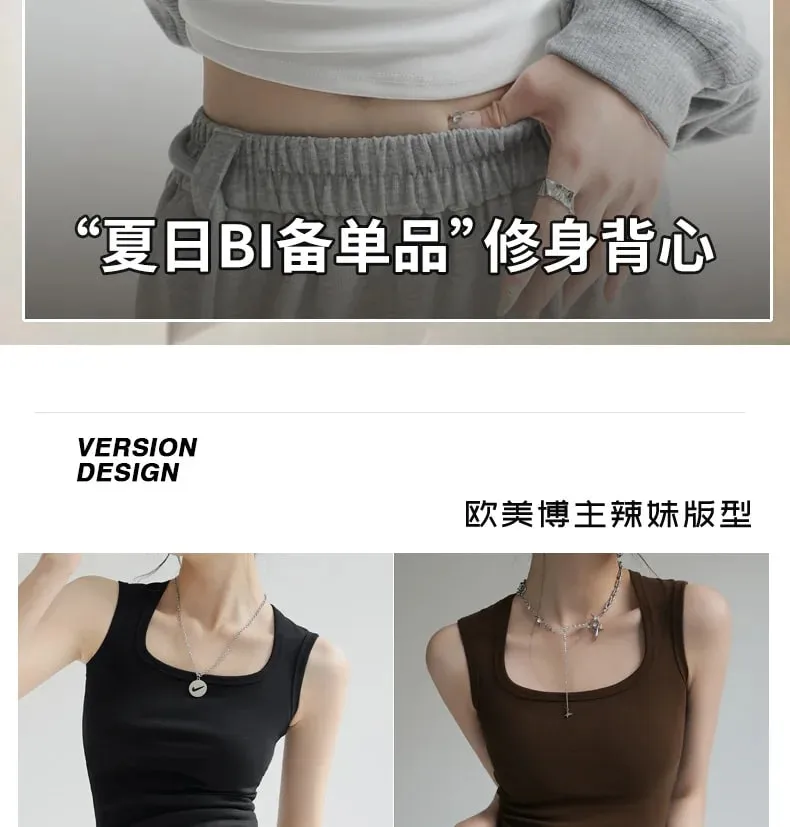 Women's Solid Color Wide Strap U-Neck Sleeveless Tank Top Summer Slim Fit Casual Basic Inner Wear Streetwear Vest