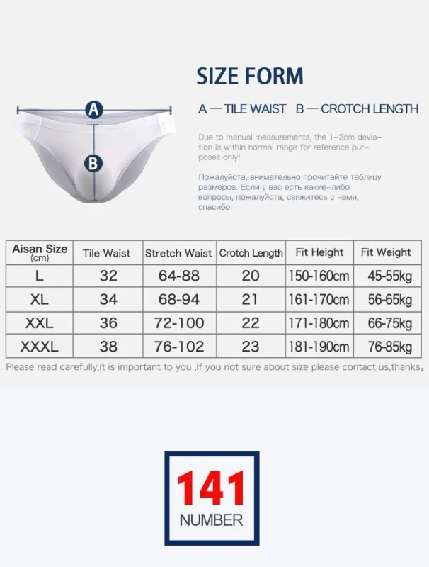 2PCS Men's Underpants Ice Silk Breathable Sexy Thin U Convex Transparent One Piece Low Waist Triangle Shorts Head