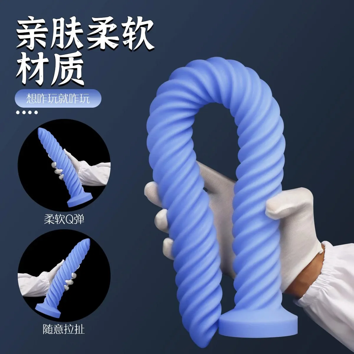 Thread Spiral Long Anal Plug Silicone Flexible Adult Sex Toys for Men Women Female Masturbation Toys Male Anal Masturbator