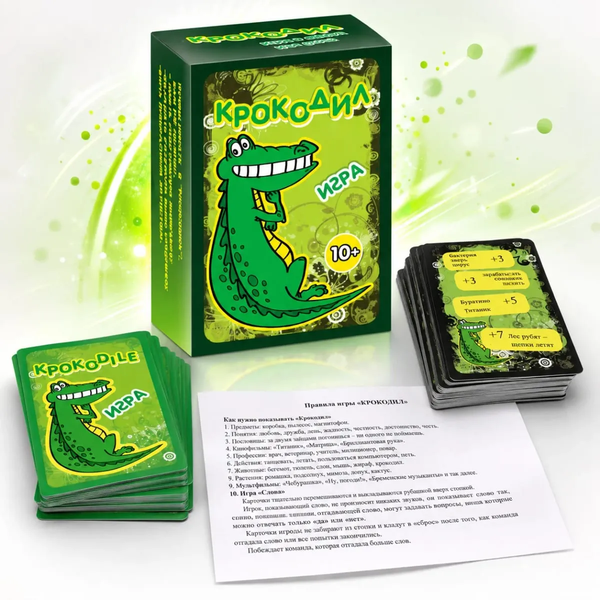 Crocodile Russian Version Card Game 216PCS Word Guessing Charades Party Game with Cards Rules Ages 10+
