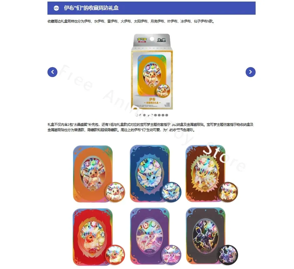 Pokemon Cards Genuine Original Trading PTCG Anime Game Simplified Chinese Zhu&Purple Collection Surrounding Gift Box Gift