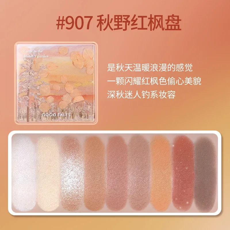 Gogotales 9 Colors Eyeshadow Palette Matte Shimmer Glitter Fine Flash Low Saturation Tone Easy to Apply Eye Makeup