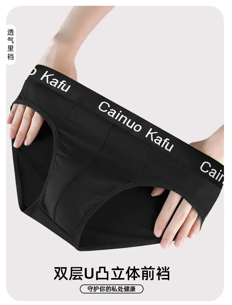 1/3Pcs Men's Briefs Men Bulge Pouch Plus Size Underwear Boy Comfortable Underpants Male Thin Breathable Triangle Sexy Panties