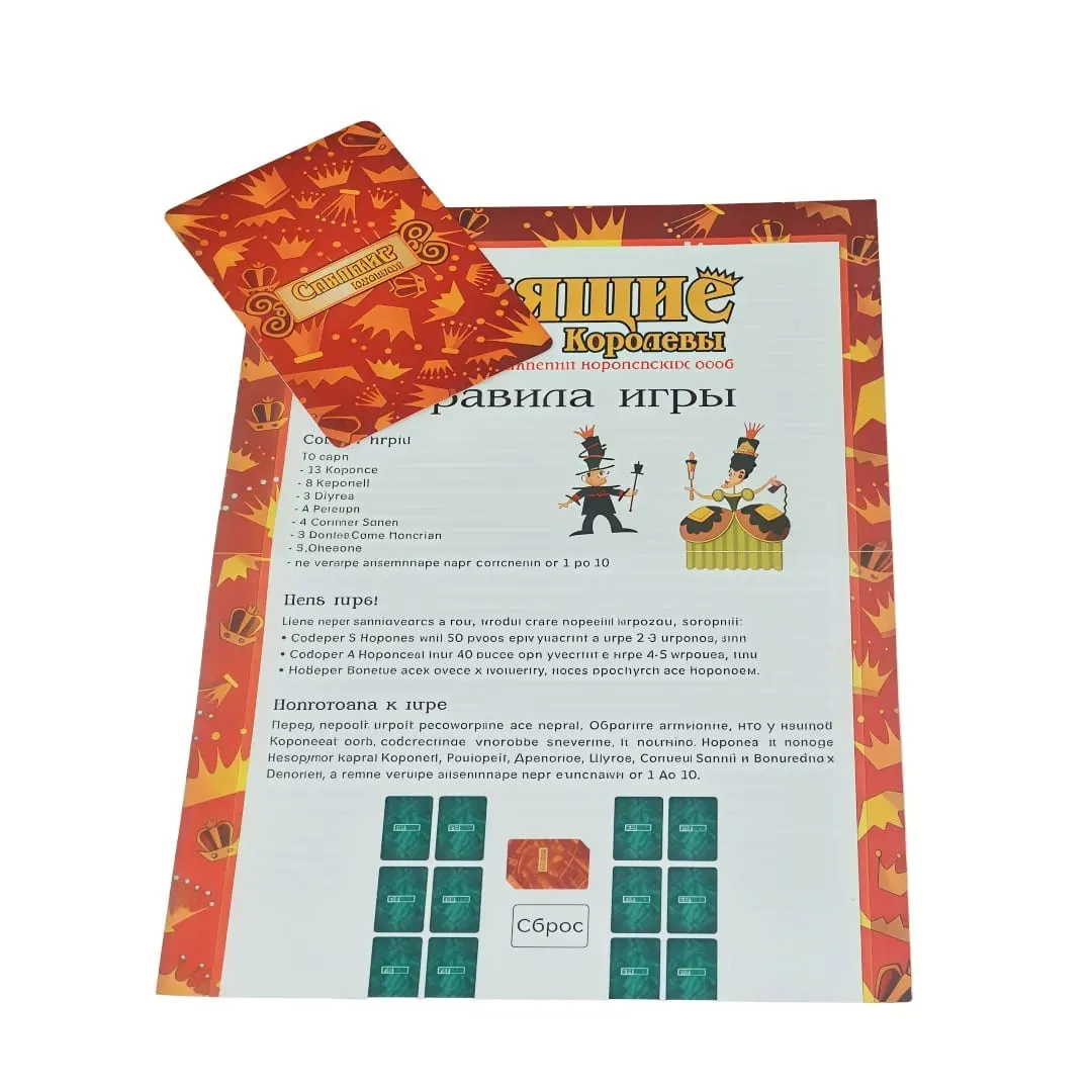 "Sleeping Beauty" Russian Version Fast-Paced Party Card Game Suitable for Families and Teenagers - Interactive Tabletop Board Game Durable Paper Material Ideal as a Holiday Gift (Colors May Vary Slightly)