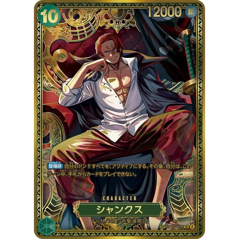 One Piece Collection Cards Monkey D. Luffy EB04-061 OPCG JPN Shining Creativity Rare Holographic Embossed Textured Foil Cards