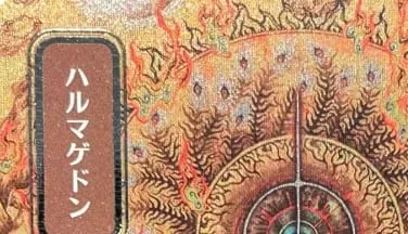 LK58 SILVER FOIL SOA Brain Freeze Culling the Weak Force of Will Spell Pierce High-Quality TCG Proxy Cards (Black-Core)