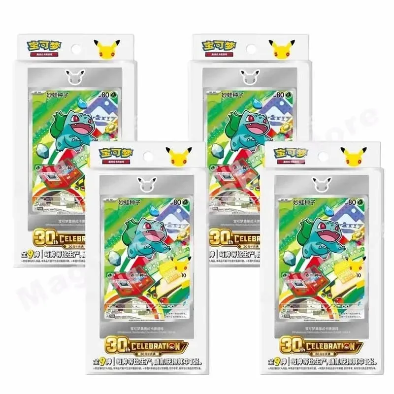 Pokemon Cards Genuine Original PTCG Chinese 30th Anniversary Celebration First Partner Special Illustration Flashcard Set Vol.1