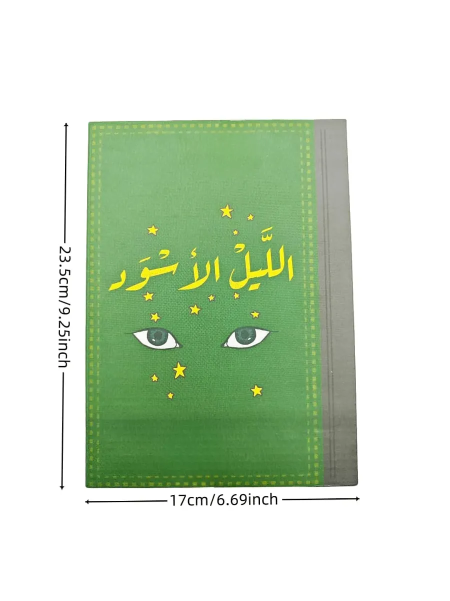 Arabic Board Game Detailed Explanation of the Game Black Night - in Detail Family Gathering Game Tabletop Game Suitable as a Gift