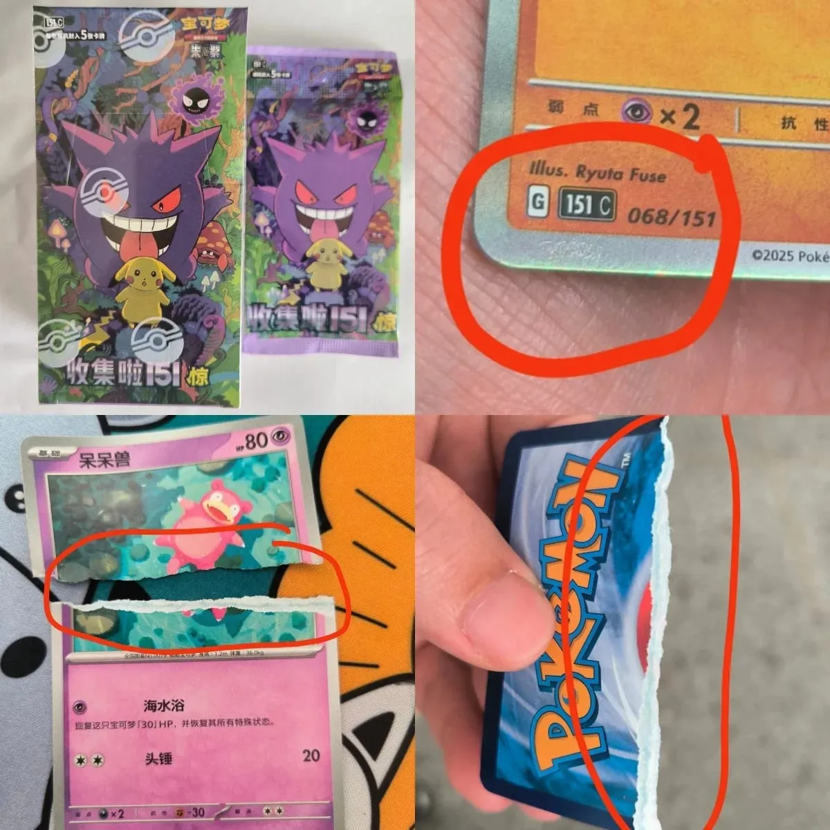 Original Simplified Chinese Pokémon Card PTCG Collect It 151shock Supplement Add Replenish Complement Package Collect Child Gift