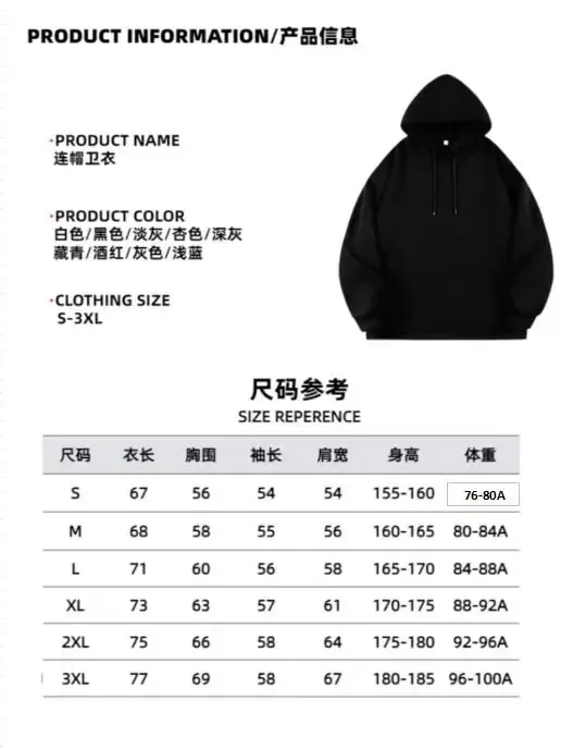 Customized printed men's and women's hoodies, loose casual solid color hoodies, personalized street long sleeved sweatshirts