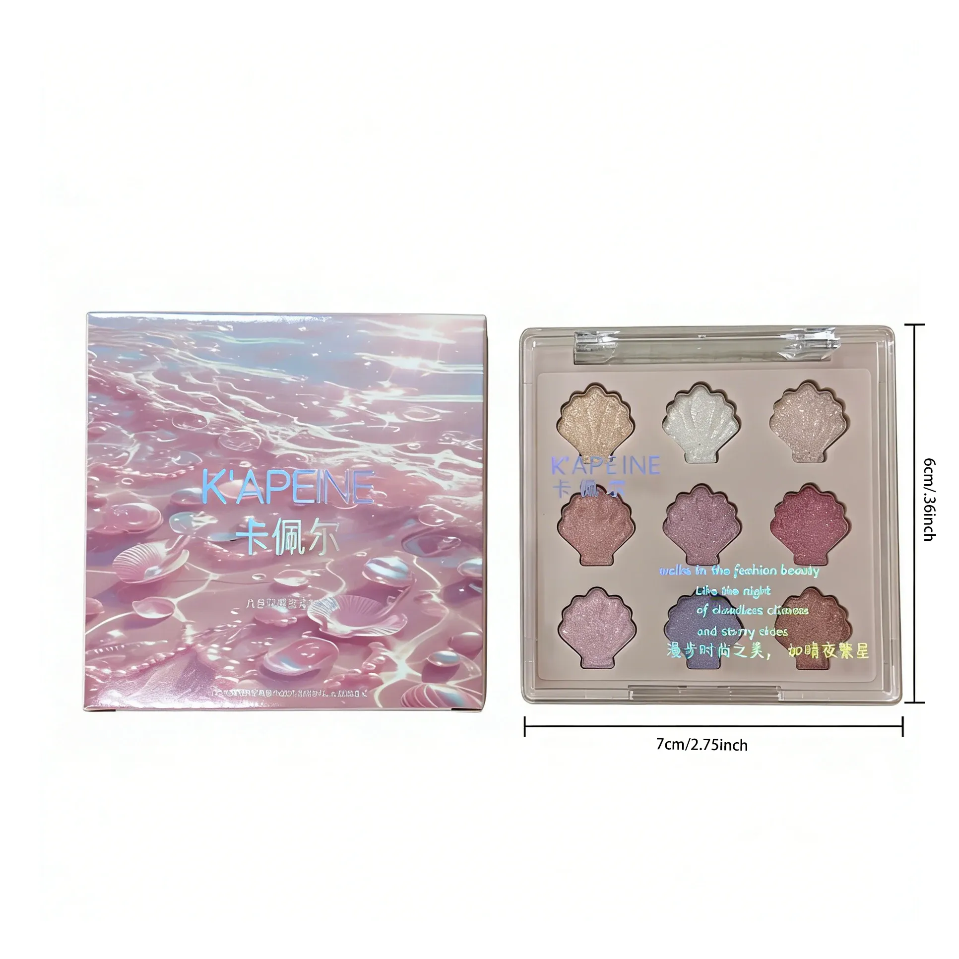 Shimmering Star Shell 9-Color Eyeshadow Palette Mermaid Sparkle Glitter Highlighter Eye Makeup for Graduation Party Glam — image 6