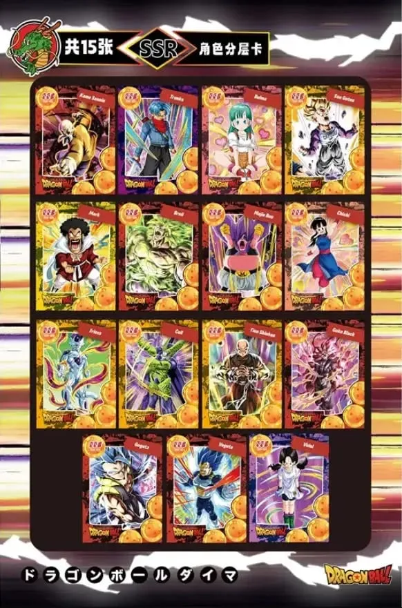 Genuine Dragon Ball Card Ordinary character commemorative SR collection card character layered SSR commemorative card Toys Gifts